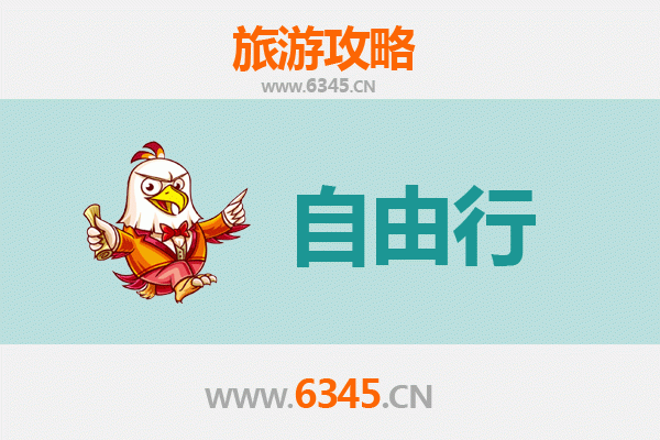 台南将军到韶山朝圣之旅：历史与信仰的跨时空对话