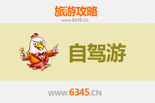 台南将军到桂林山水：跨越海峡的深度旅游全攻略