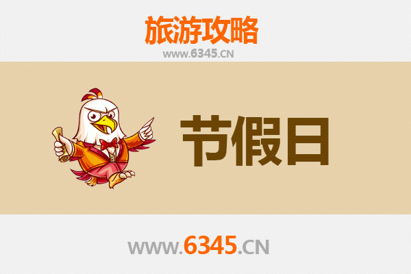 2026元旦台南将军漫游攻略：盐田夕照与巷弄古韵的时光之旅