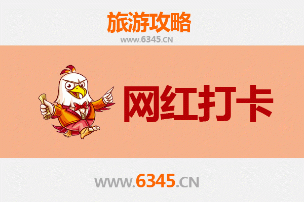 台南将军到丽江古城：跨越山海的古镇漫游全攻略